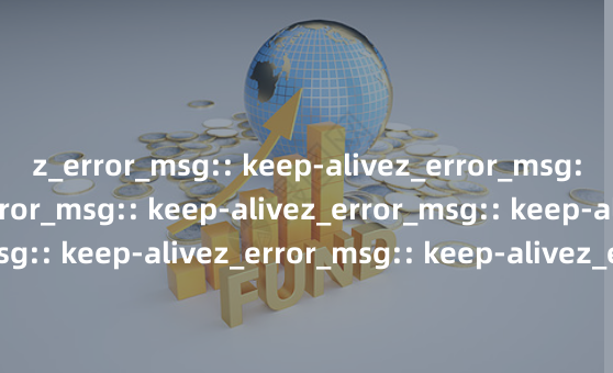 z_error_msg:: keep-alivez_error_msg:: keep-alivez_error_msg:: keep-alivez_error_msg:: keep-alivez_error_msg:: keep-alivez_error_msg:: keep-alivez_error_msg:: keep-alivez_error_msg:: keep-alivez_error_